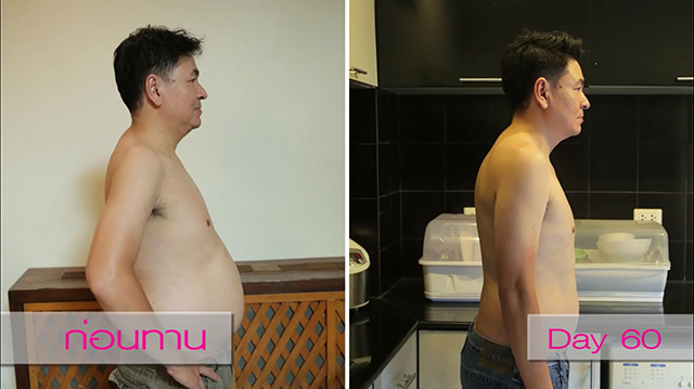 SASUNSA ซาซันซ่า ลดน้ำหนัก