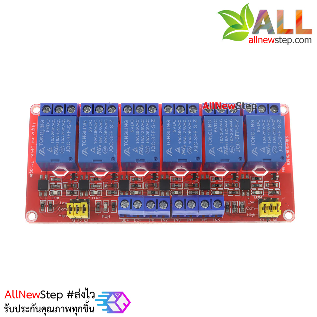 Relay 5v 6 ช่อง relay module Relay 5v relay 6 channal แบบแยกกราวน์ Optocupler isolation