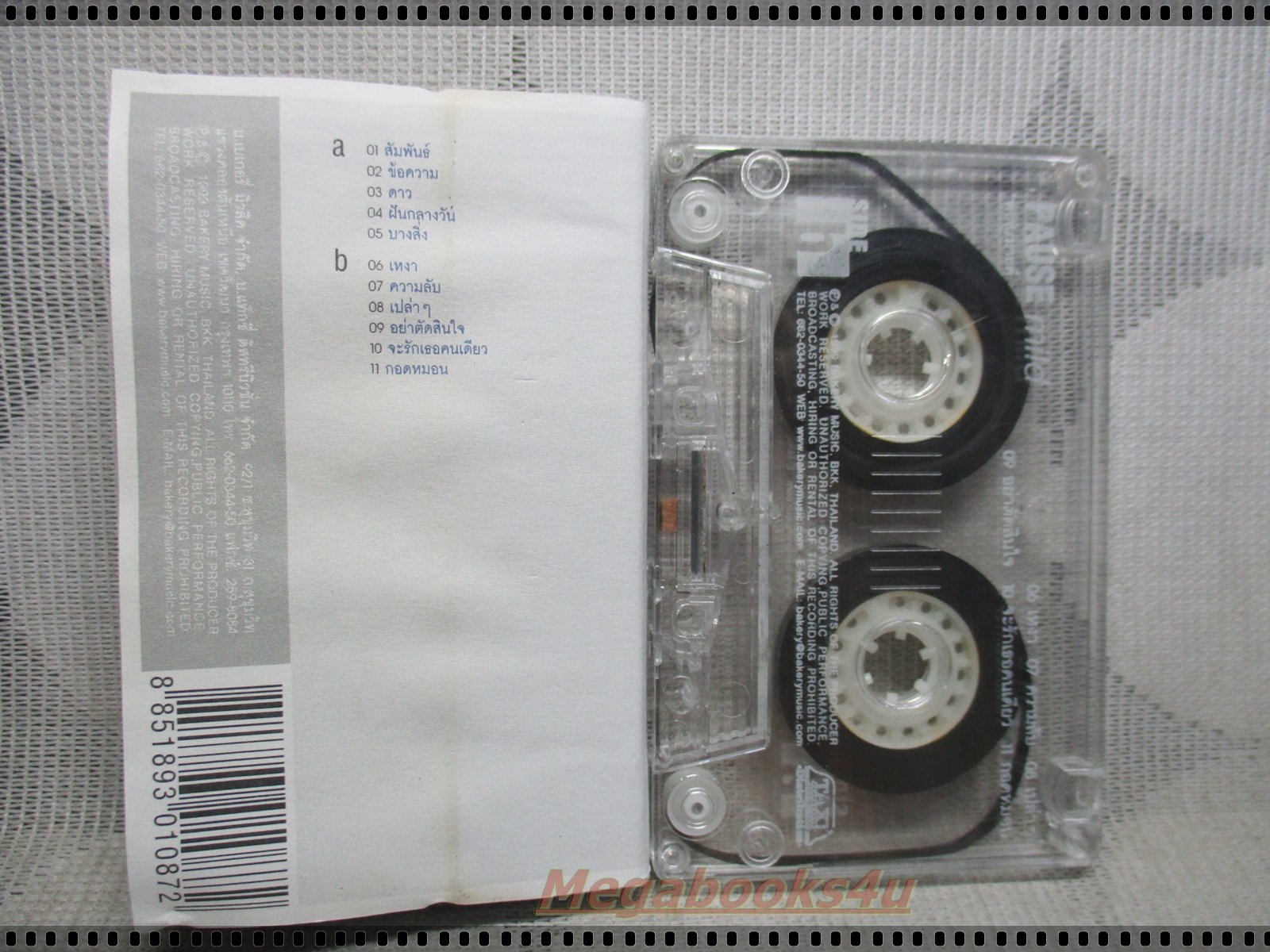 ขายเทปเพลงเก่า พอส PAUSE ชุด MILD ปกเทปมีคราบน้ำพอง กระดาษไม่ติด