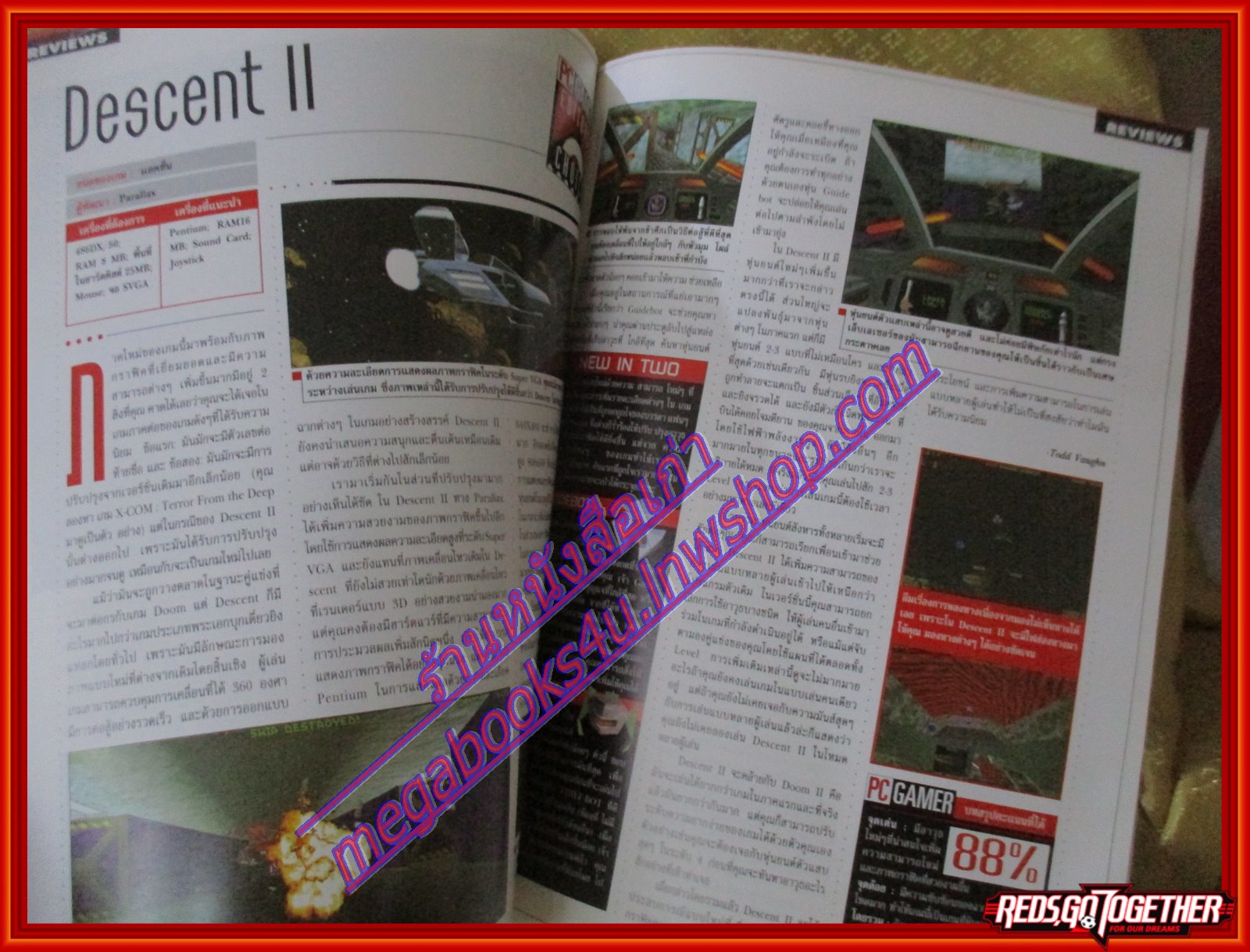หนังสือคู่มือเกมส์ FUTURE GAMER VOL.01 NO.03 ปี1996