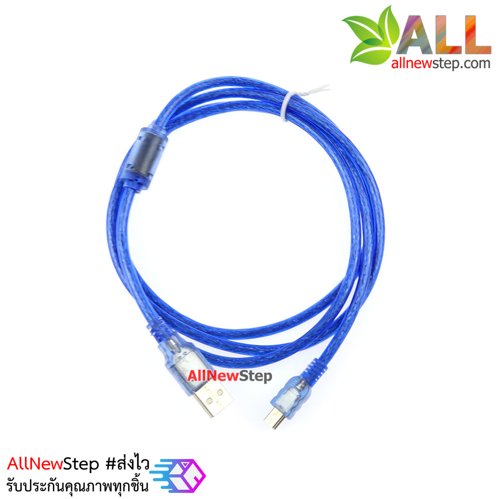 สาย mini usb 2.0 2m Mini USB Cable 2m สาย USB Cable ยาว 2 เมตร
