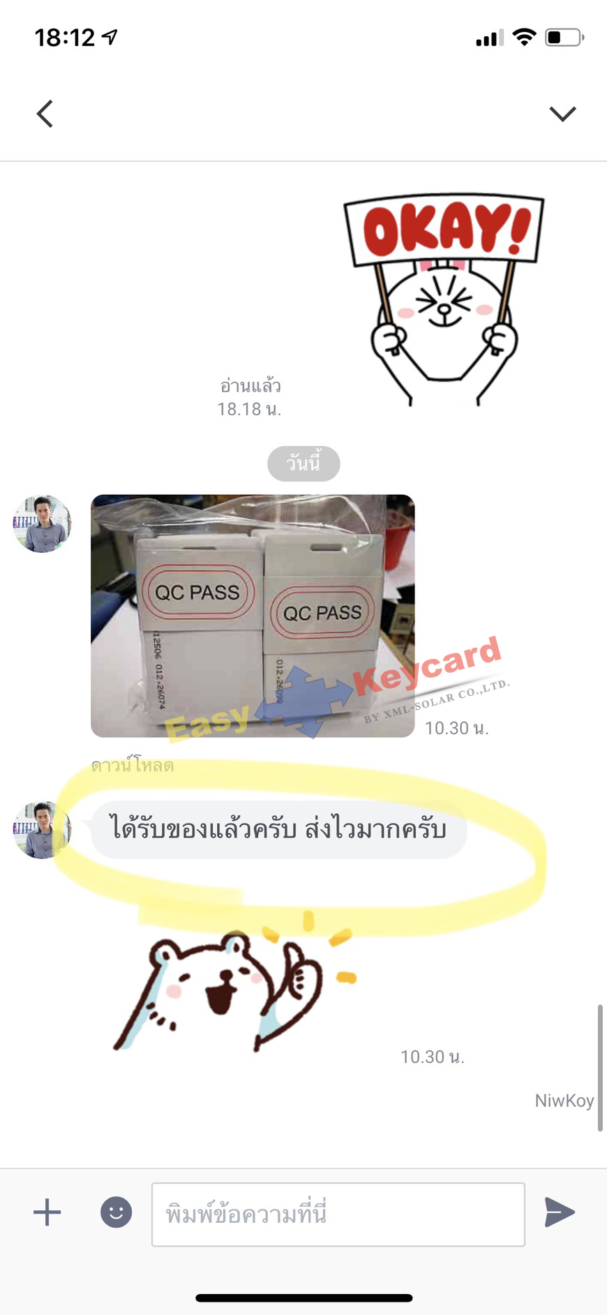 บัตรคีย์การ์ด Proximity 125Khz. (เเบบหนา) ยี่ห้อ HIP