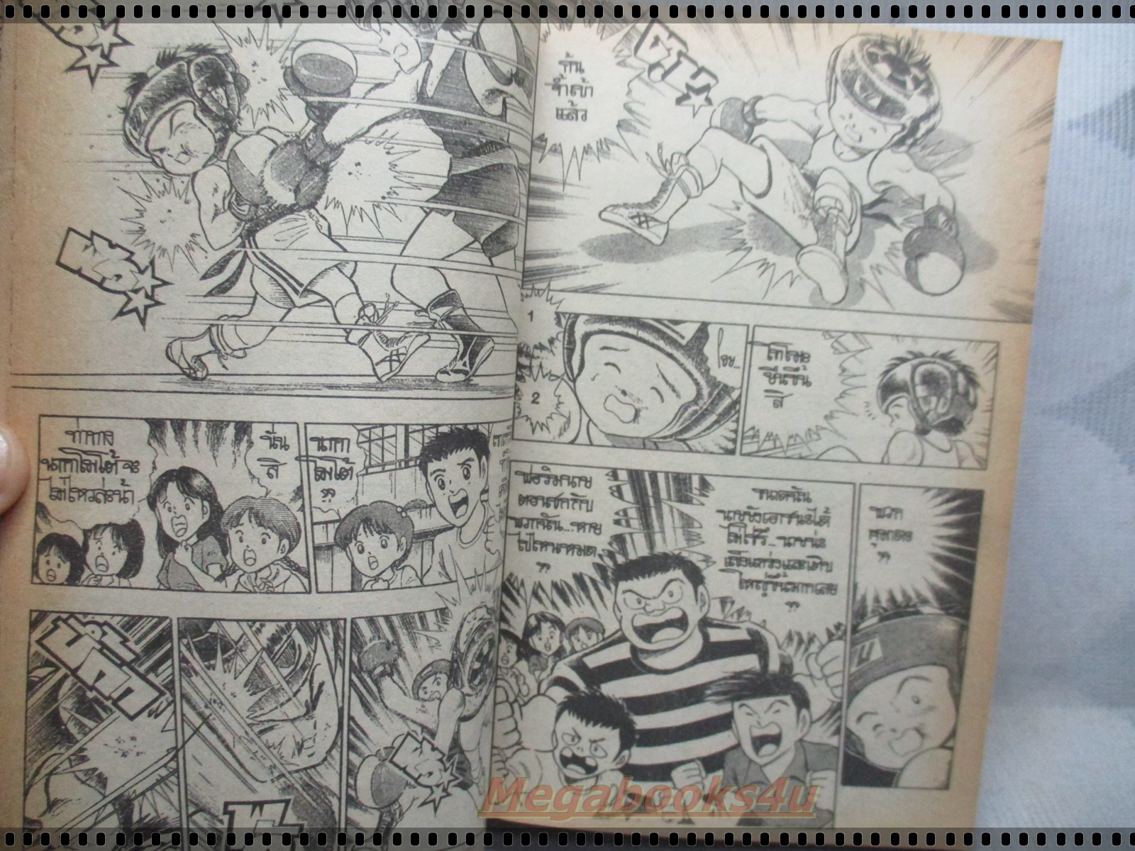 การ์ตูนเก่าชิบิ CHIBI เล่มเดียวจบ