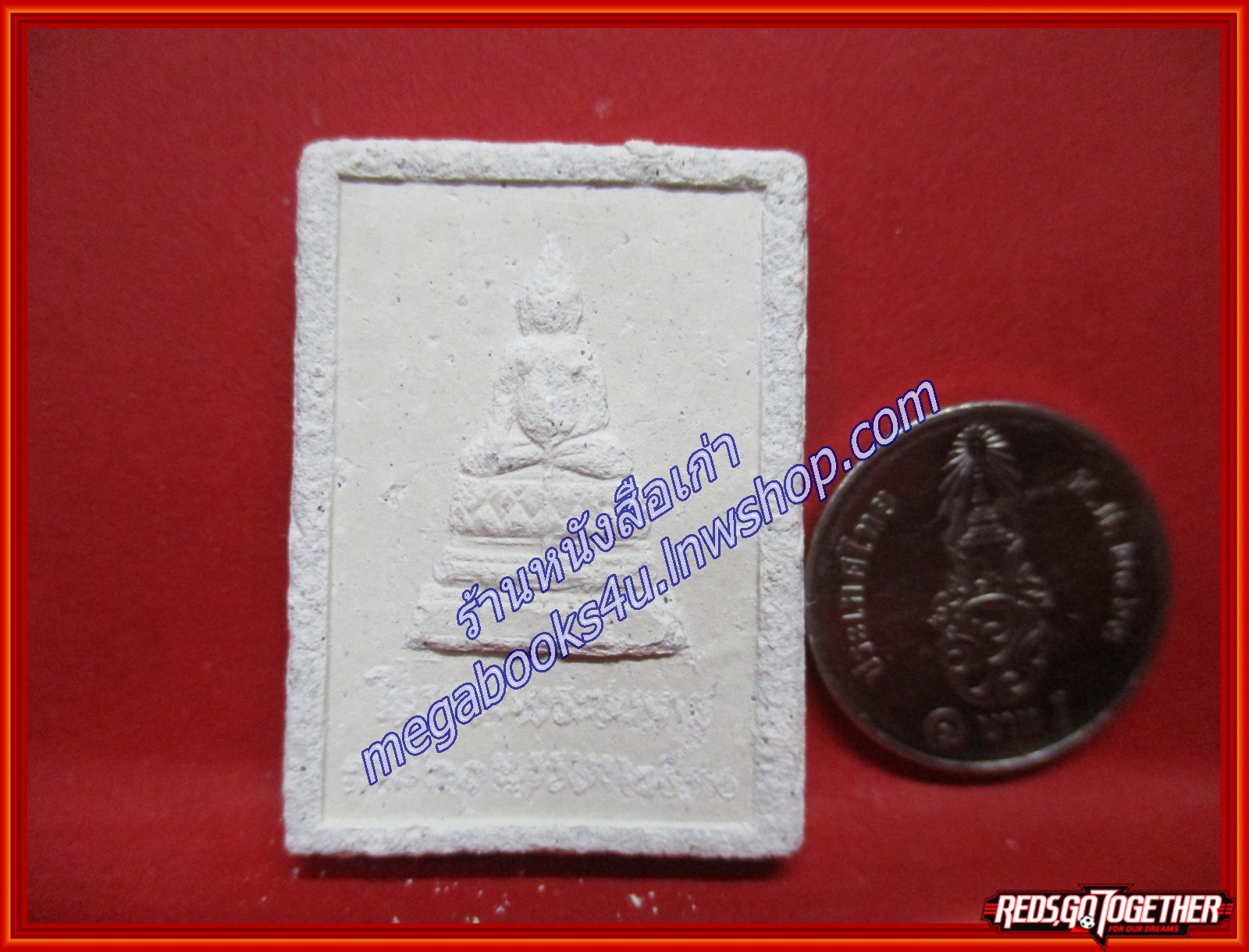 พระผง สมเด็จภัทรมหาราช ที่ระลึกเทิดพระเกียรติ พระชนมายุครบ 60 พรรษา ปี2530