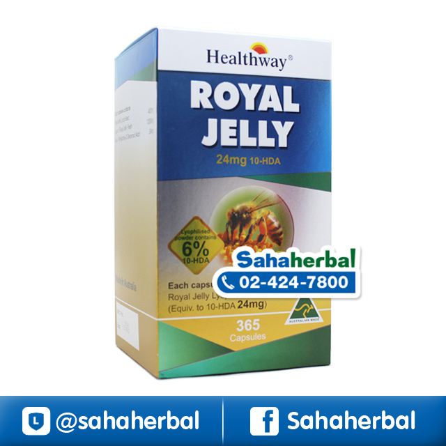Healthway Premium Royal Jelly 1200 mg. นมผึ้งเกรดพรีเมี่ยม ราคาถูก ฟรีของแถมทุกรายการ