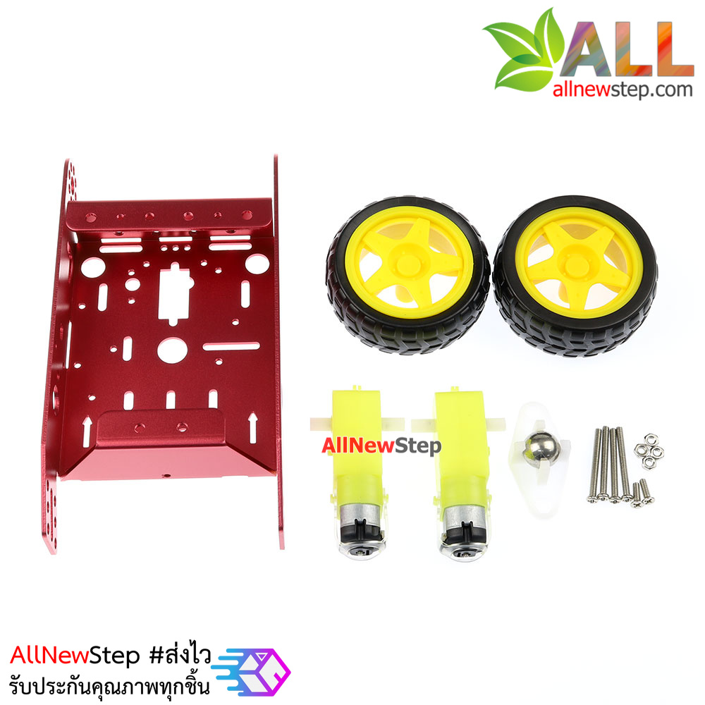 โครงรถอลูมิเนียมอัลลอย Smart Car Aluminum alloy smart car สีแดง ล้อเหลือง