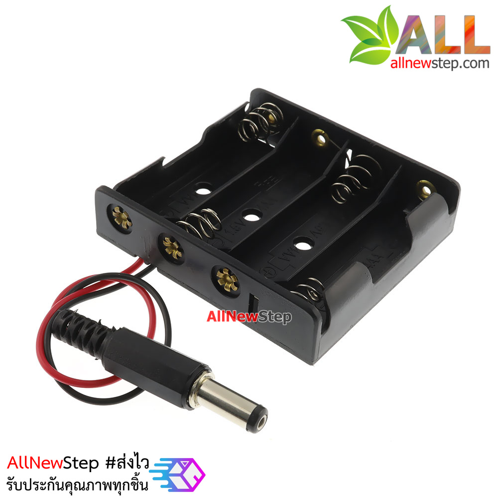 รางถ่าน AA 4 ก้อน 6V ขั้วต่อแบบ Jack DC 5.5x2.5mm