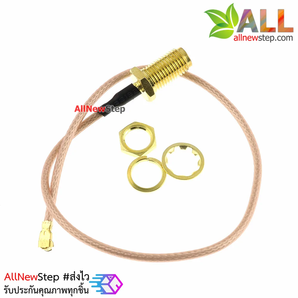 IPEX to SMA female SMA IPX extension cable WIFI GSM 3G GPS 4G 5.8G Cable หัวแปลง IPEX เป็น SMA ตัวผู้ ยาว 50cm