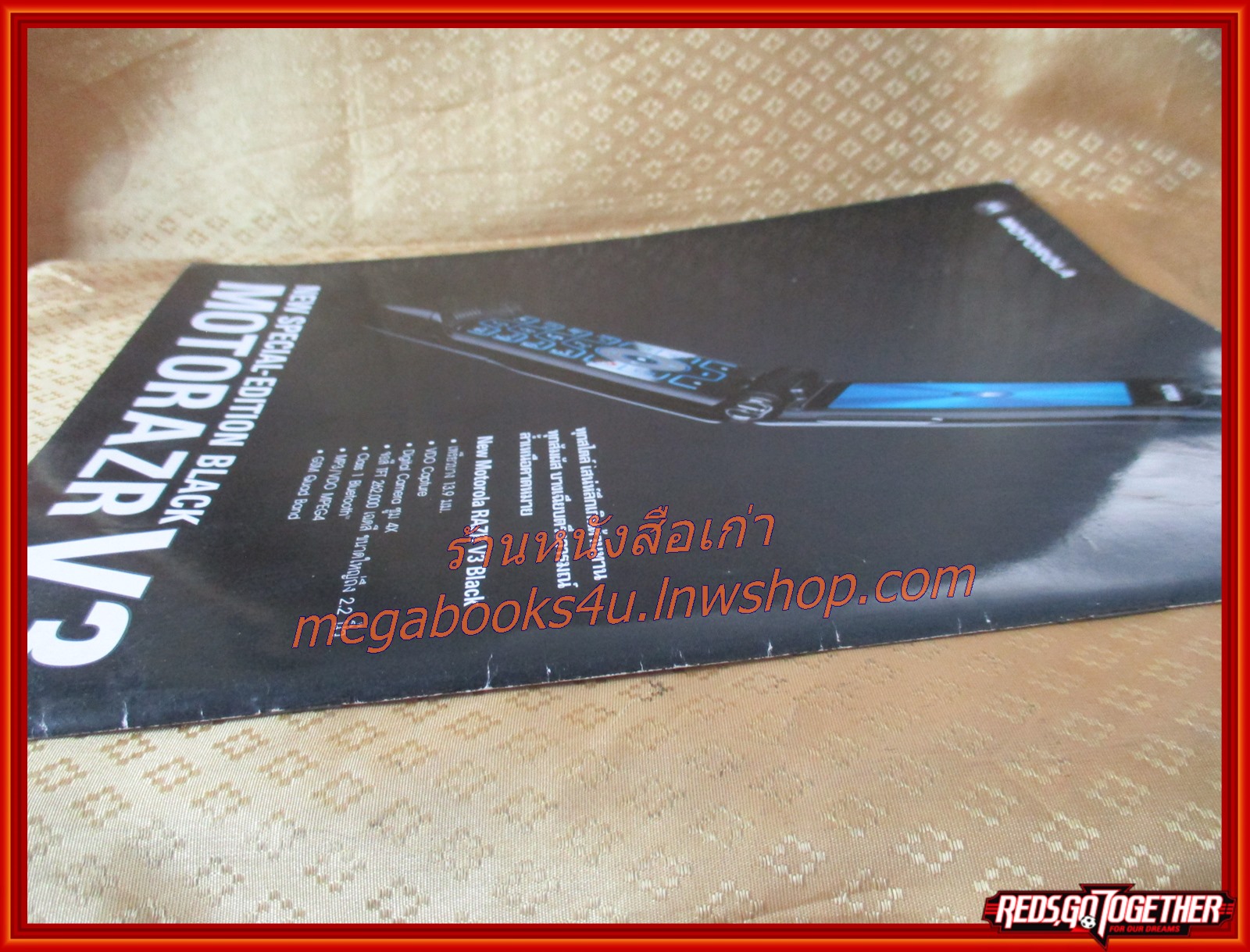 นิตยสาร FHM 100 sexiest women in the world 2005 / 2548