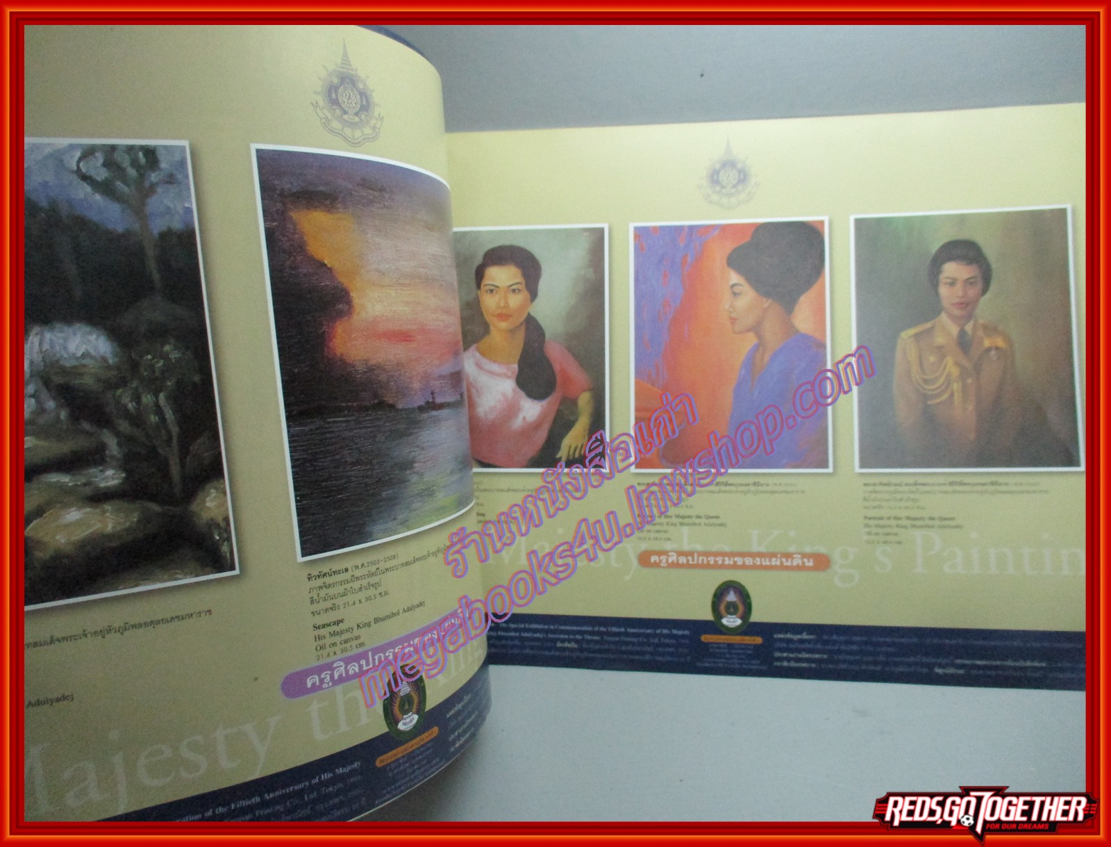 หนังสือ ครูศิลปกรรมของแผ่นดิน HIS MAJESTY THE KING'S PAINTING, SCULPTURE AND PHOTOGRAPHY