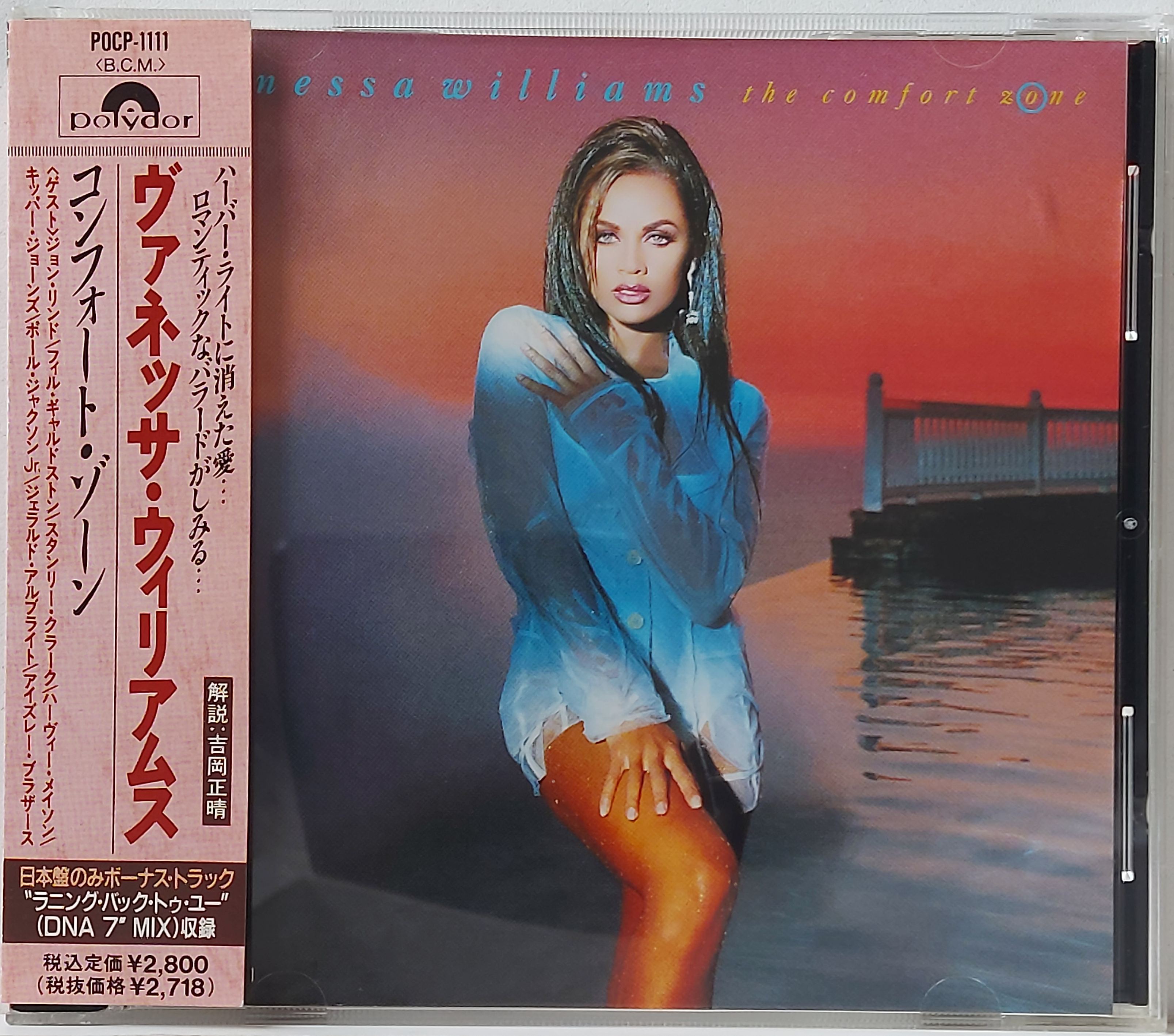 Used CD,Vanessa Williams - The Comfort Zone (A)(1991)(Japan)