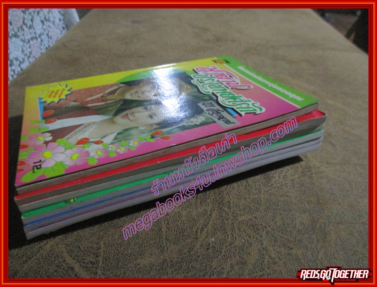 นิยายเล่มเล็ก จำนวน6เล่ม เรื่องตามภาพ (หนังสือบ้าน มือสอง) (สภาพ85-95%)