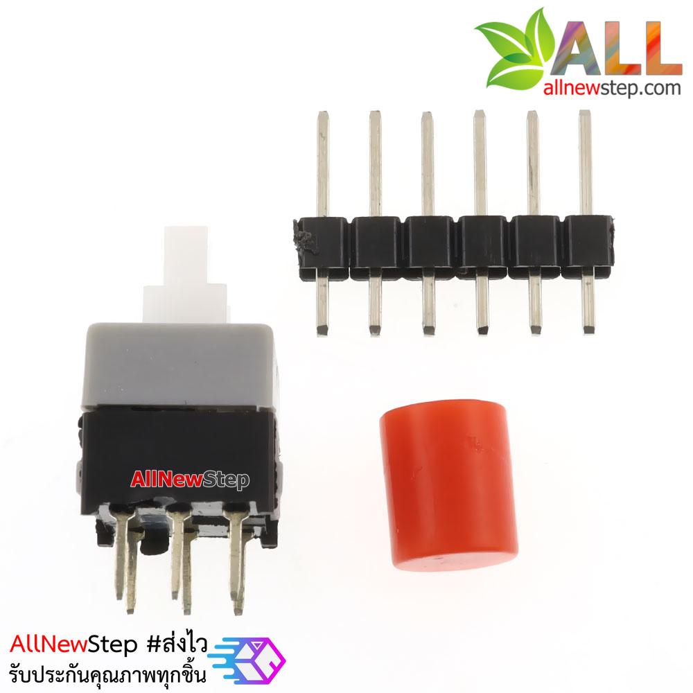 โมดูลสวิตช์กดติดกดดับ Lock Button self-locking switch lock switch double row switch parts