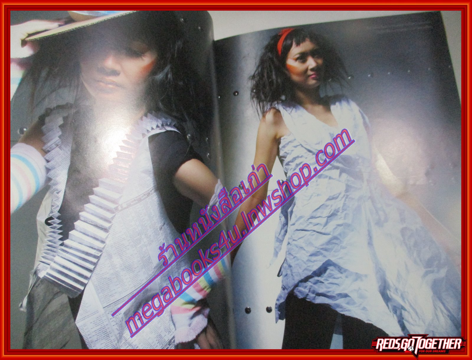 นิตยสารฮิฮิ แมกกาซีน เล่มที่12 ปี2550 ฉบับอ่านแล้วจะหนาว