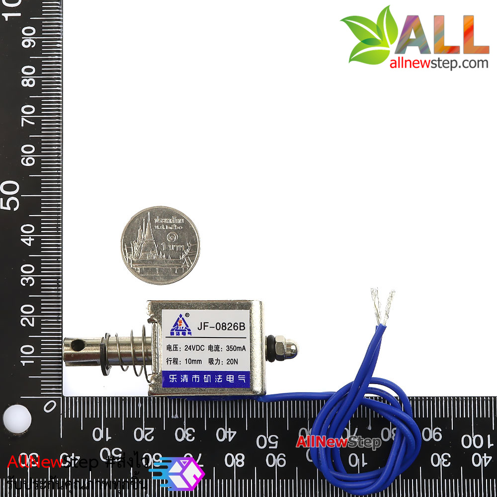JF-0826B 24V กลอนไฟฟ้า กลอนประตูไฟฟ้า JF-0826B แม่เหล็กไฟฟ้าโซลินอยด์แม่เหล็กไฟฟ้า