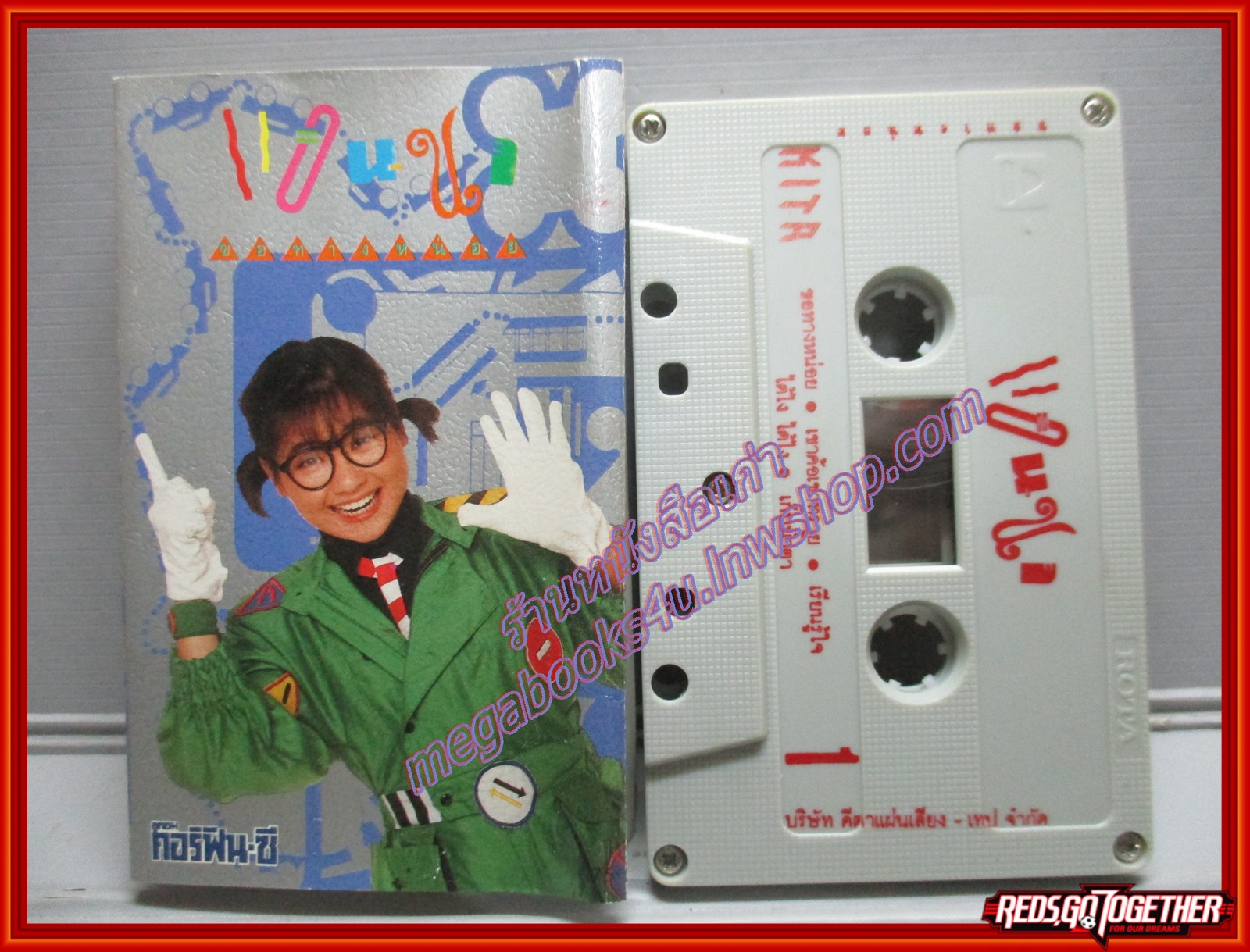 เทปเพลงไทยสากล แอนนา อัลบั้ม แอนนา