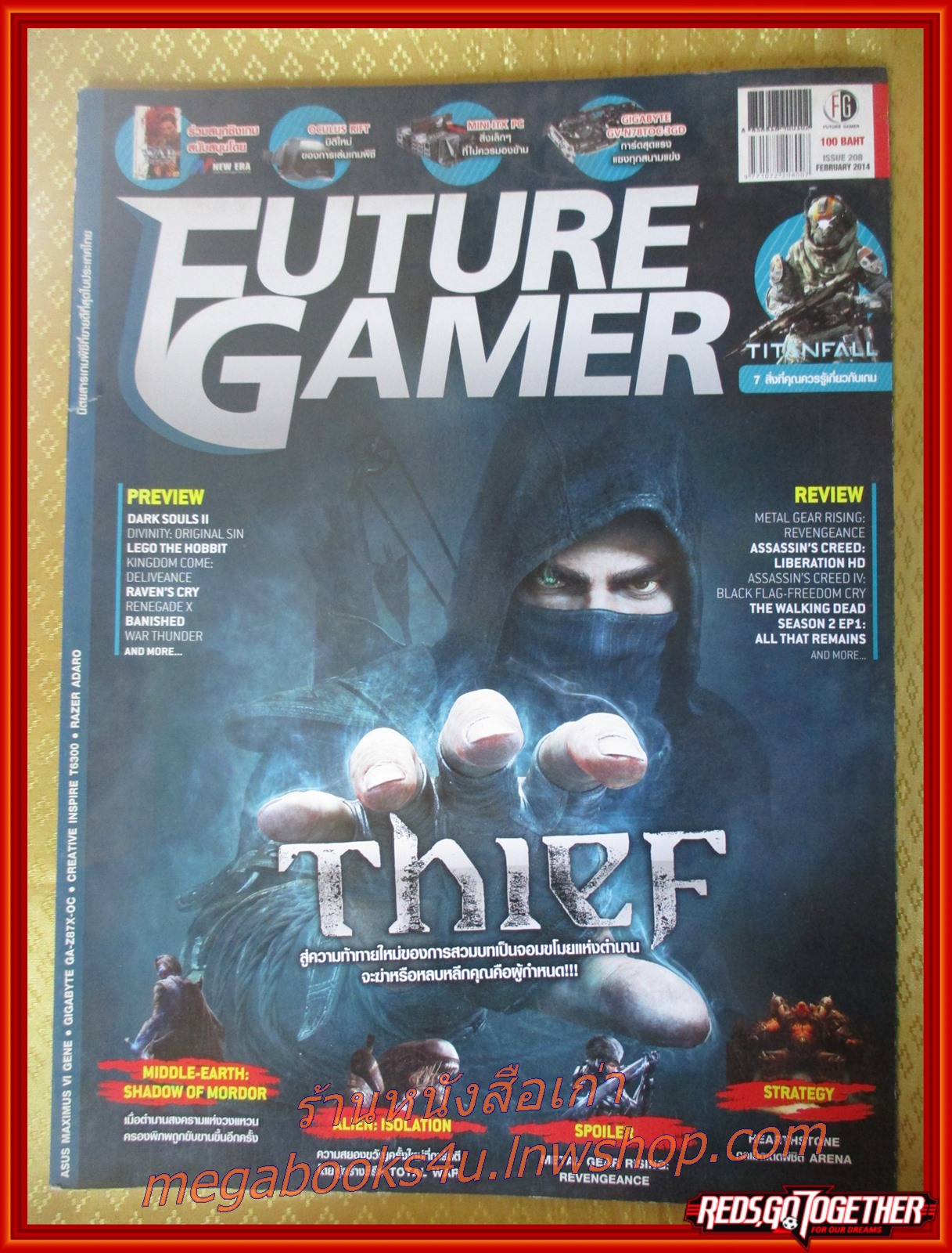 นิตยสารคู่มือเกมส์ FUTURE GAMER เล่มที่208 ปี2557