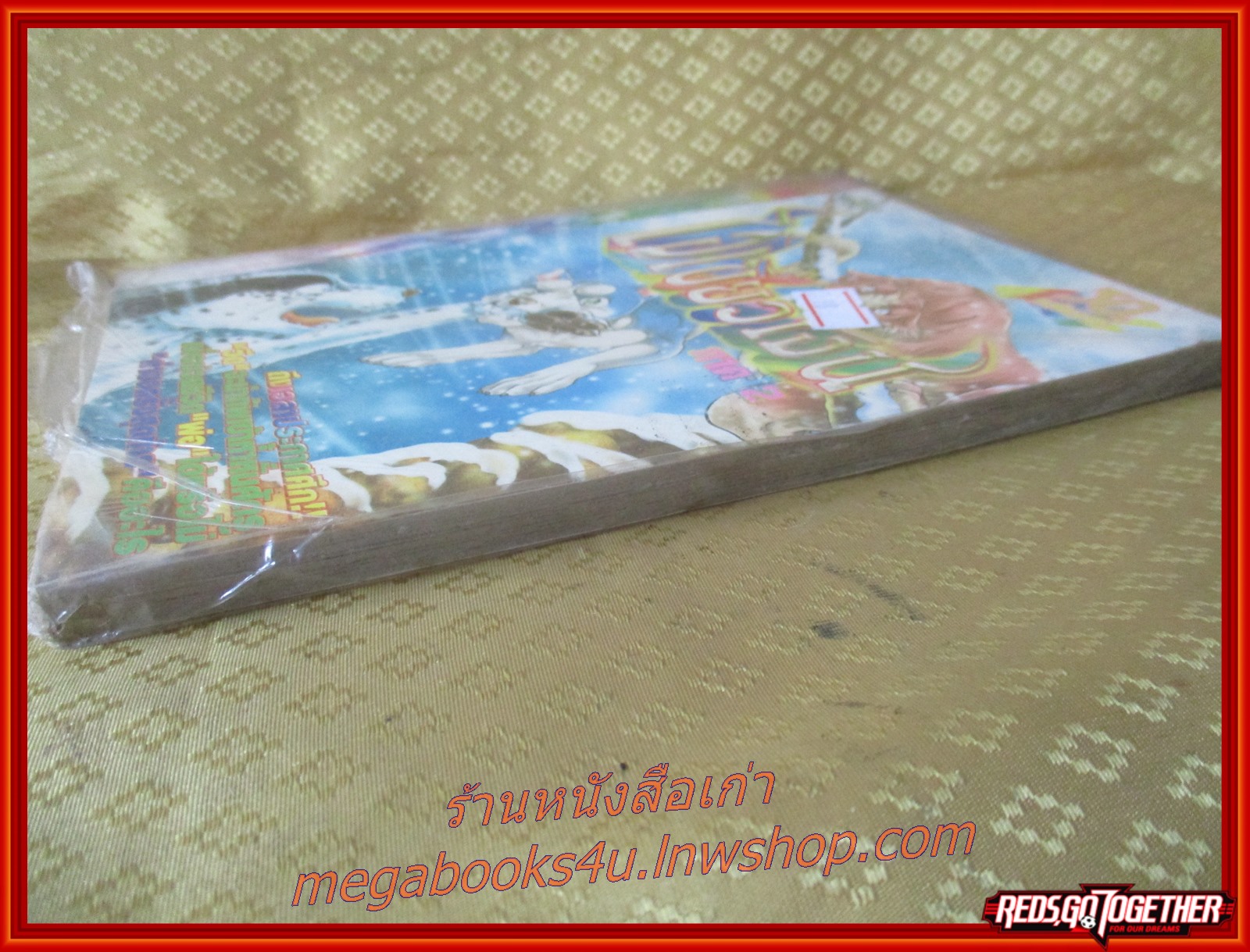 การ์ตูนบ้าน ไอ้เขี้ยวเงิน ภาค2 เล่ม08 สนพ.APACHE COMIC