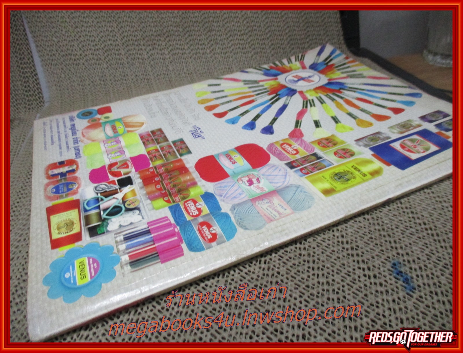 นิตยสารประดิดประดอย ฉบับที่141 ปี2545 ปก ศิรประภา สุขดำรงค์