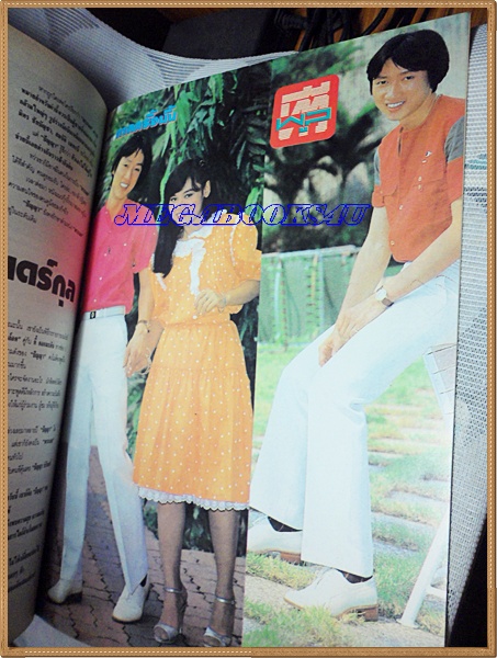 นิตยสารทีวีพูล ฉบับที่0065 ปี2534