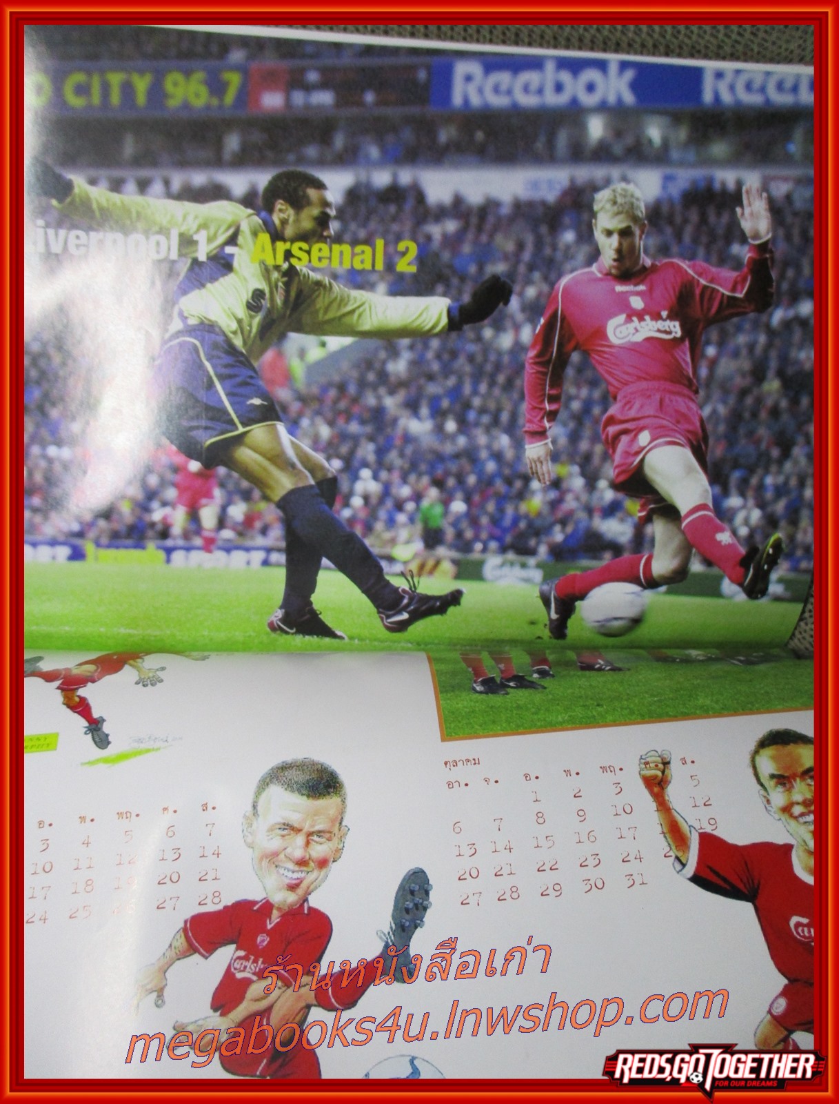 นิตยสารลิเวอร์พูลรายเดือน ฉบับที่77 ปี2545 มีโปสเตอร์ขนาดใหญ่