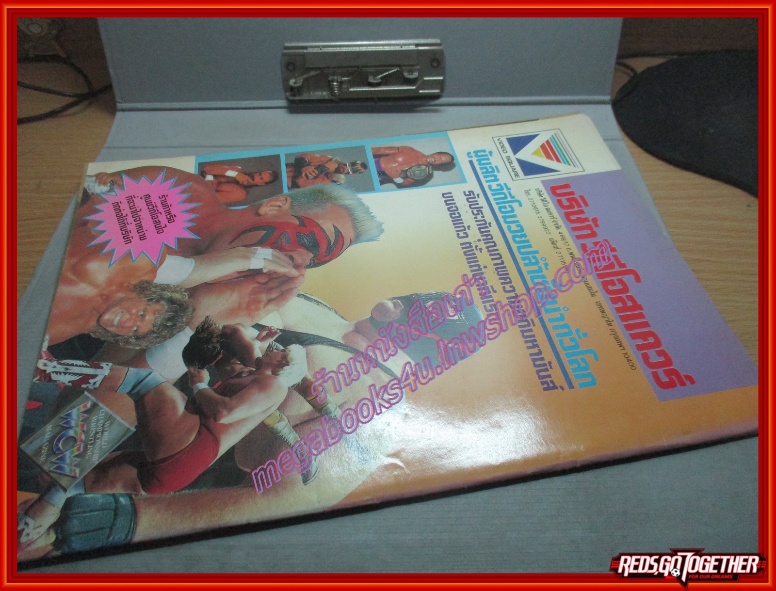 นิตยสาร อาณาจักรมวยปล้ำ ฉบับที่ 01 ปี2536 ฉบับปฐมฤกษ์ ตำหนิ ด้านบนปกหน้าแหว่งหน่อย