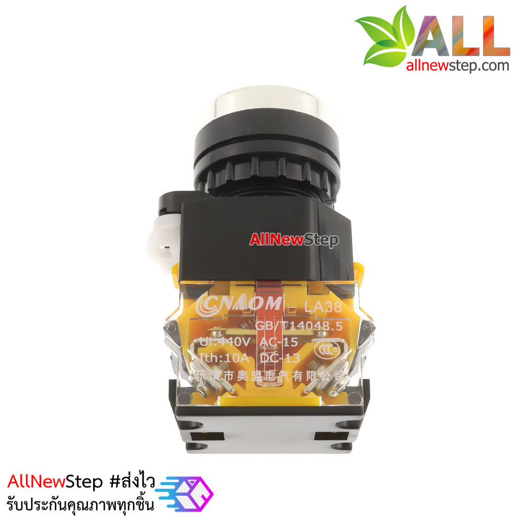 สวิตช์กดติดปล่อยดับ/กดดับปล่อยติด/รีเซตสวิตช์ AC DC 10A ปุ่มกดสีดำ