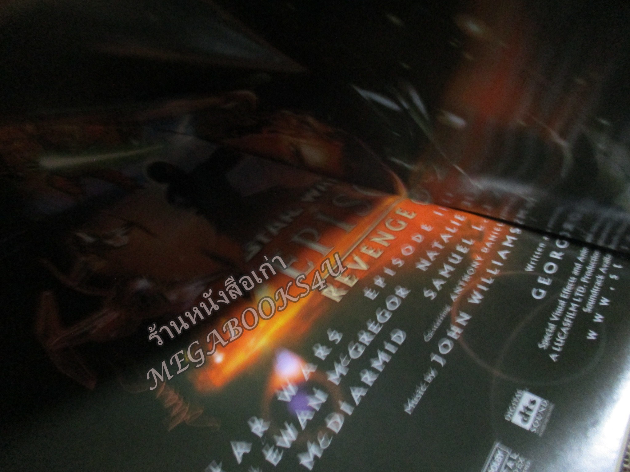 นิตยสารเอนเตอร์เทน Entertain ฉบับที่0826 ปี2548 ปก Star Wars: Episode III /