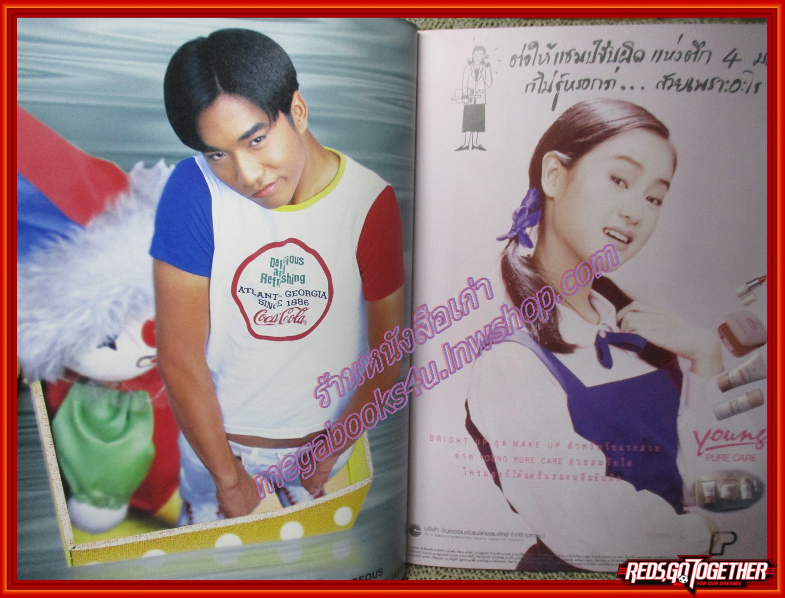 นิตยสารTHE BOY ฉบับที่085 ปี2538 ปก เจมส์ เรืองศักดิ์