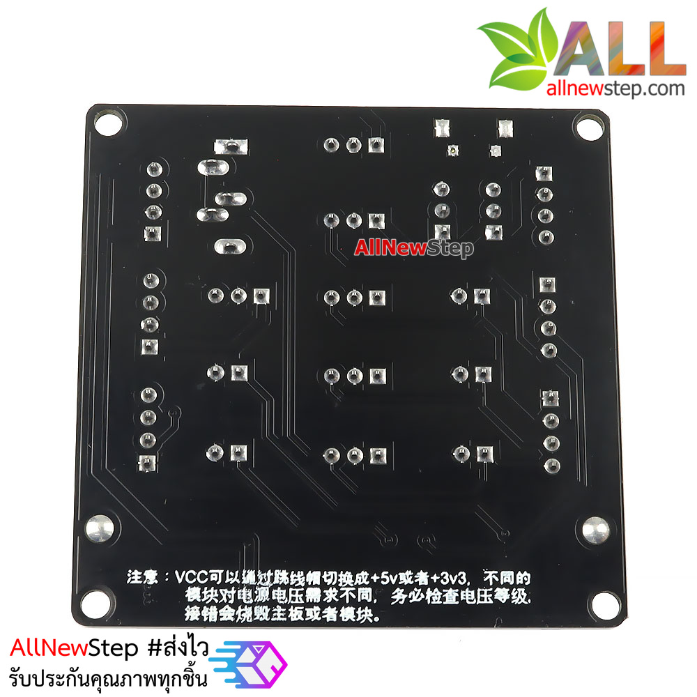 Micro:bit Expansion v3 บอร์ดขยายขา micro: bit v3 expansion board v3