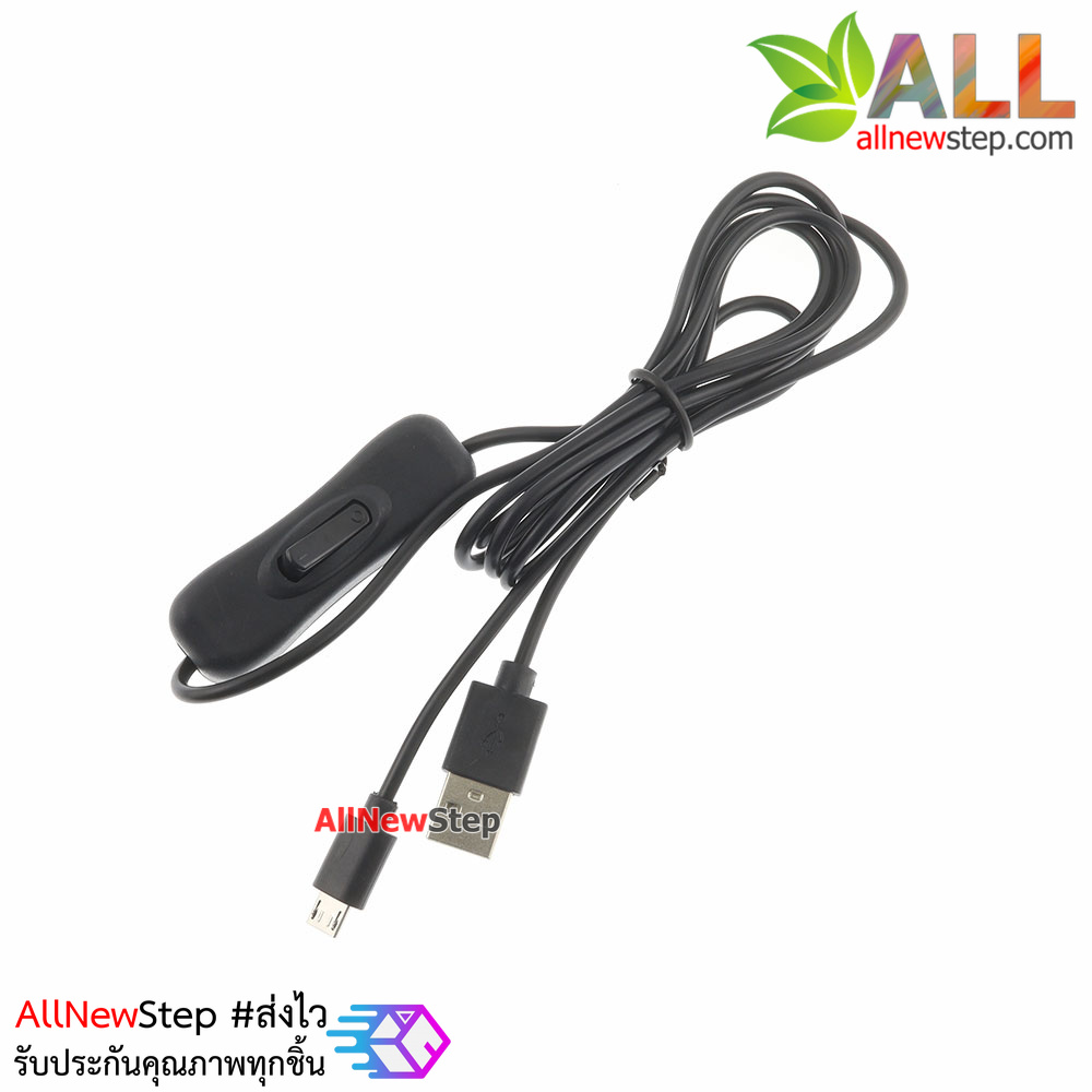 สายไฟแบบ Power USB 5V 2A หัวต่อ Micro USB พร้อมสวิตช์ สาย usb ยาว 1 เมตร สีดำ