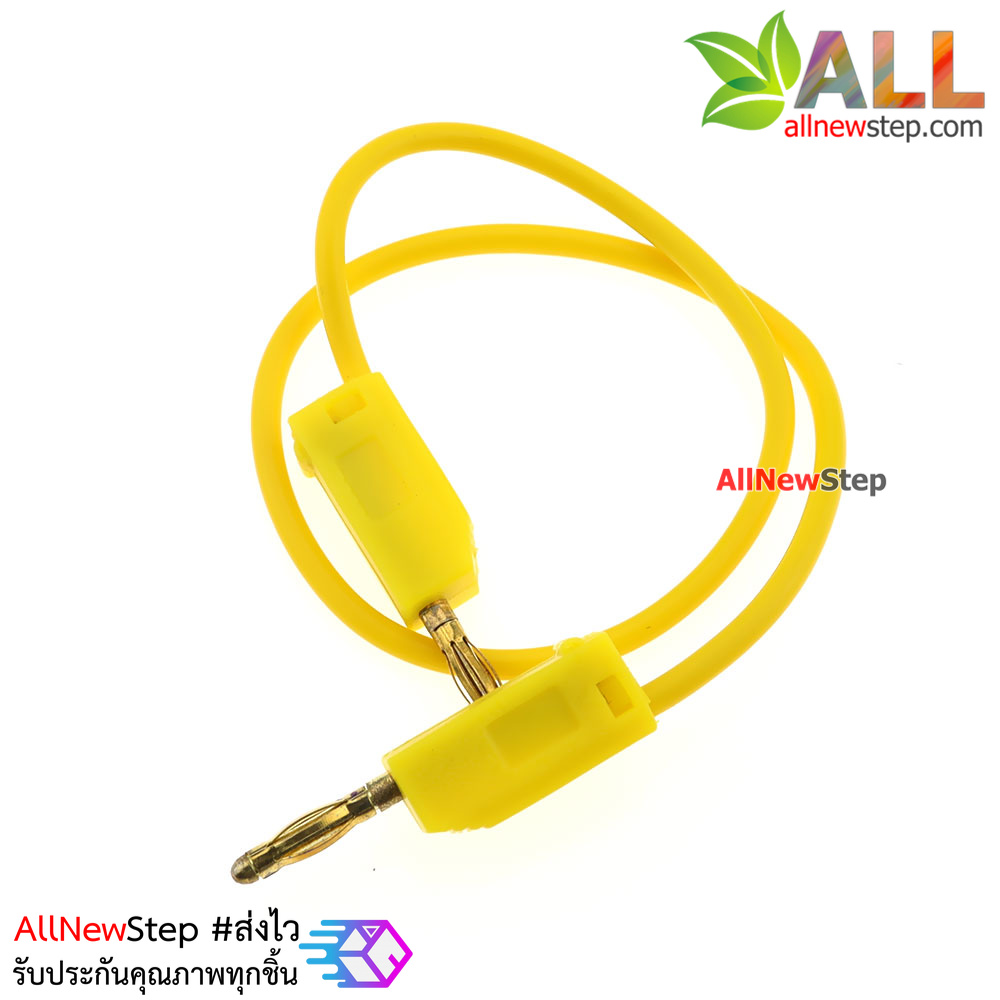2mm Banana to Banana Jack Cable 30cm สีเหลือง
