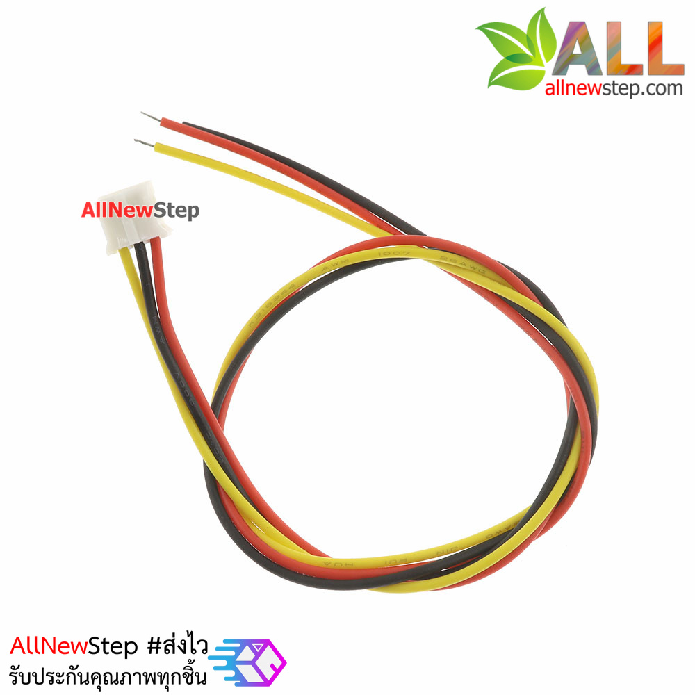 สายไฟจัมเปอร์ PH2.0 3p ระยะห่างระหว่างขา 2.0mm สายไฟ 3 เส้น ยาว 30 cm