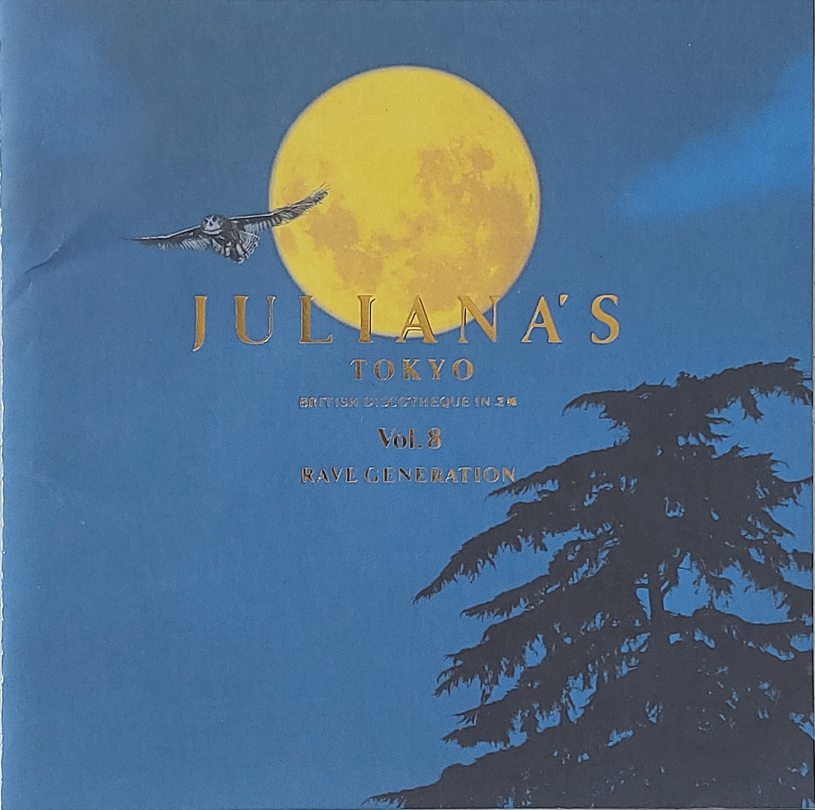 Used CD,Juliana's Tokyo Vol. 8 (A)(Dance)(Various Artists)(1994)(Japan)