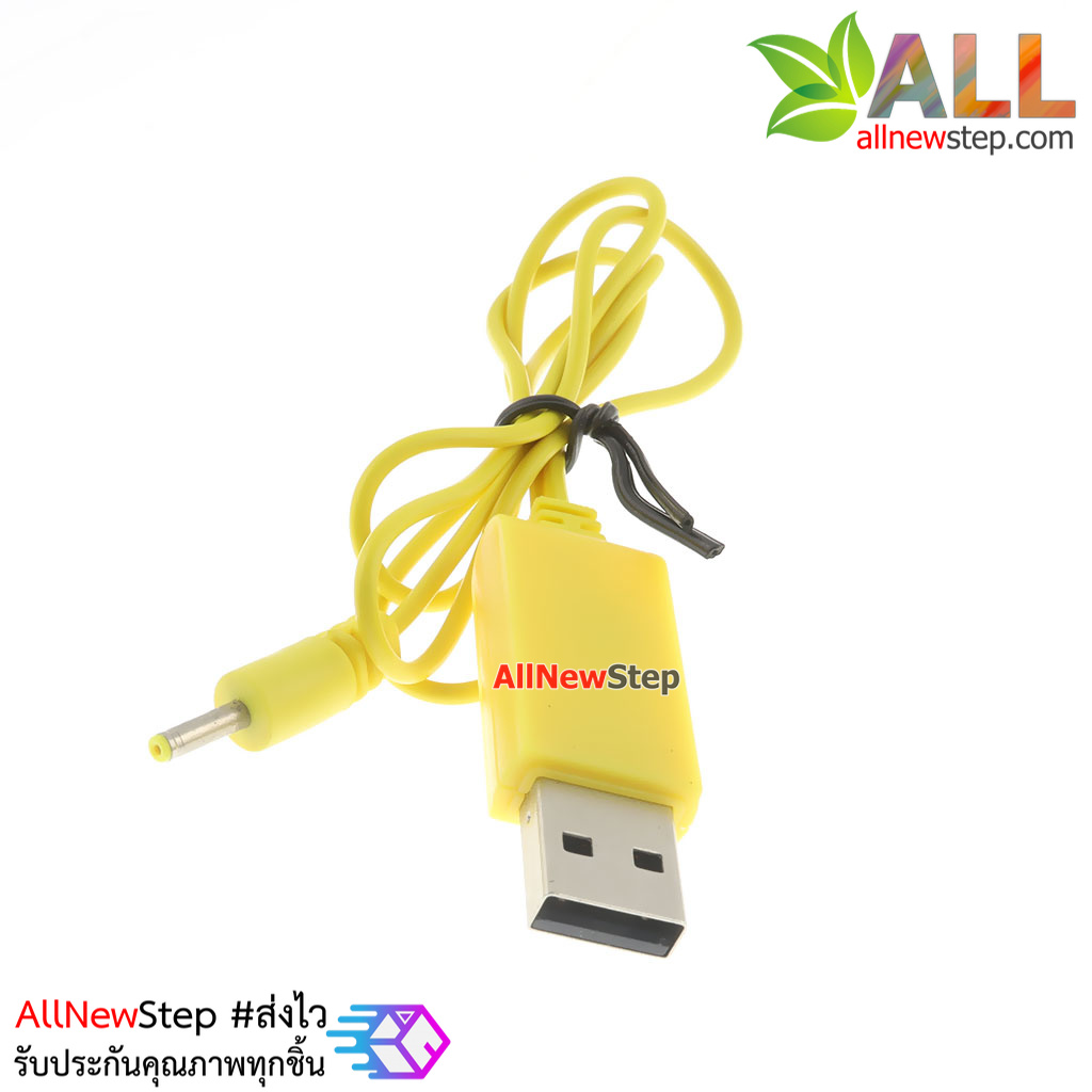 เครื่องชาร์จถ่านแบตเตอร์รี่ 3.7V lithium battery แบบ USB หัวชาร์จขนาด 2.5mm