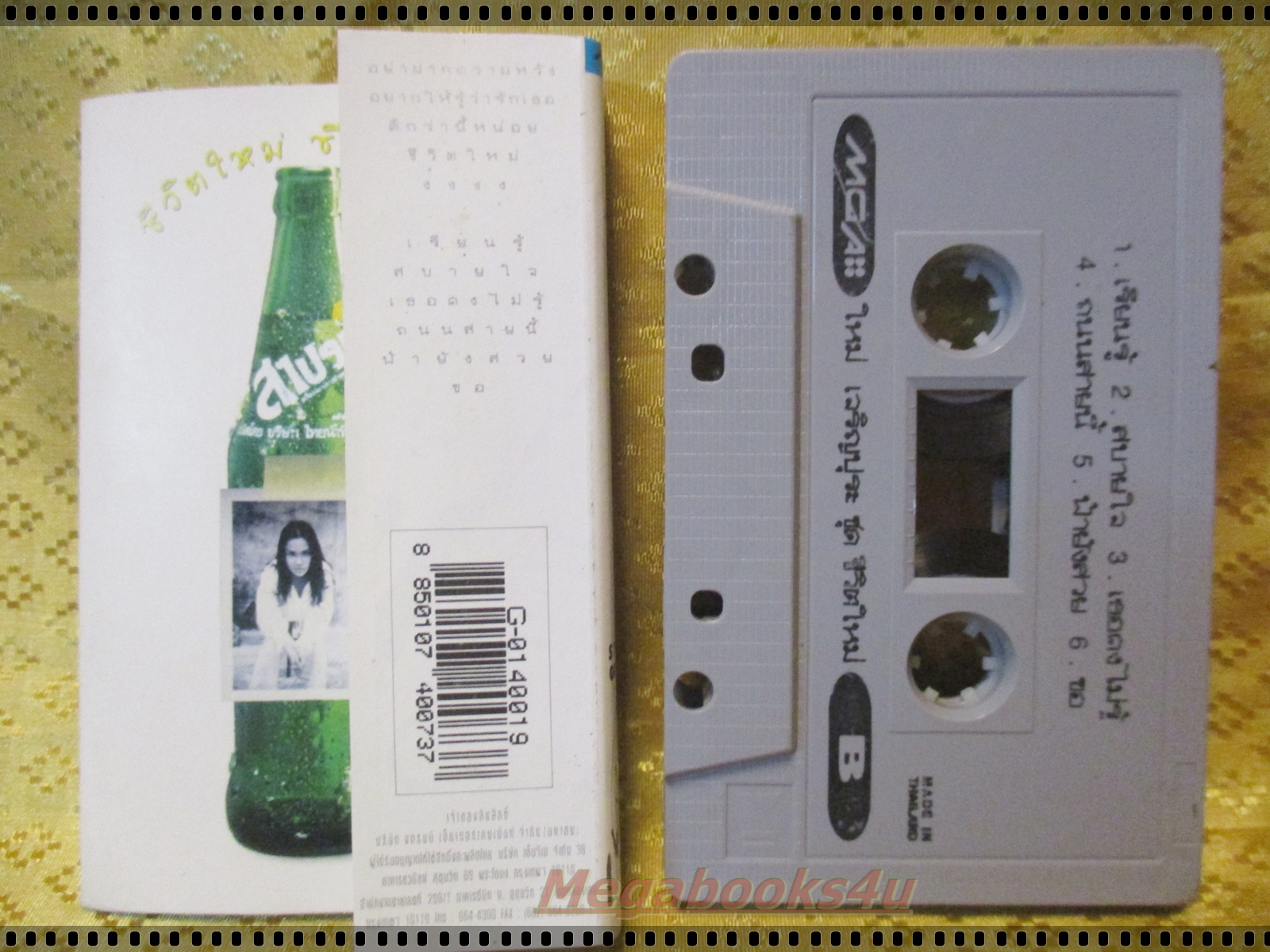 เทปเพลงไทยสากล ใหม่ เจริญปุระ อัลบั้ม ชีวิตใหม่