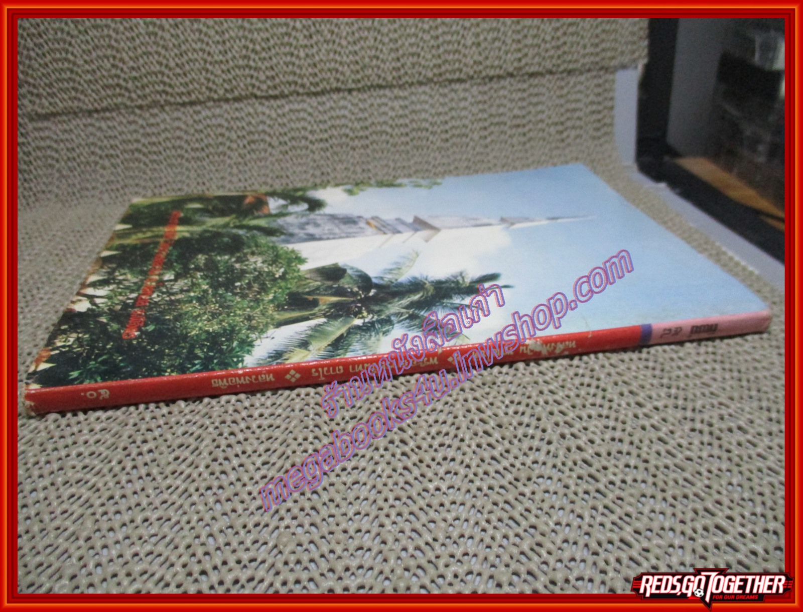 หนังสือทิพย์ ฉบับที่58 ก.ค. 2537 (โลกทิพย์) (หนังสือบ้าน มือสอง) (สภาพ85-95%) หลวงพ่อเงิน,หลวงพ่อพิธ,