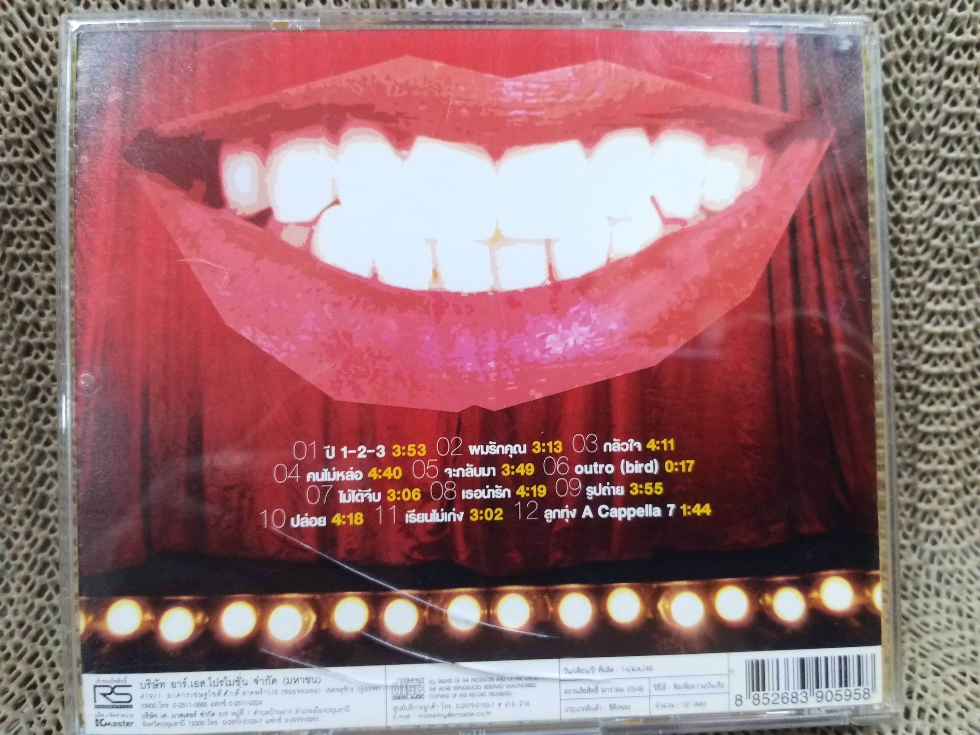 ซีดีเพลงไทยสากล อะแค็บเปล่าเซเว่น A CAPPELLA 7 อัลบั้ม MOUTH2MOUTH บรรจุ10เพลง // ปกสวย เจาะ แผ่นแท้ แผ่นสวย / ปกและแผ่นมีปากกาเมจิคเขียนข้อความไว้