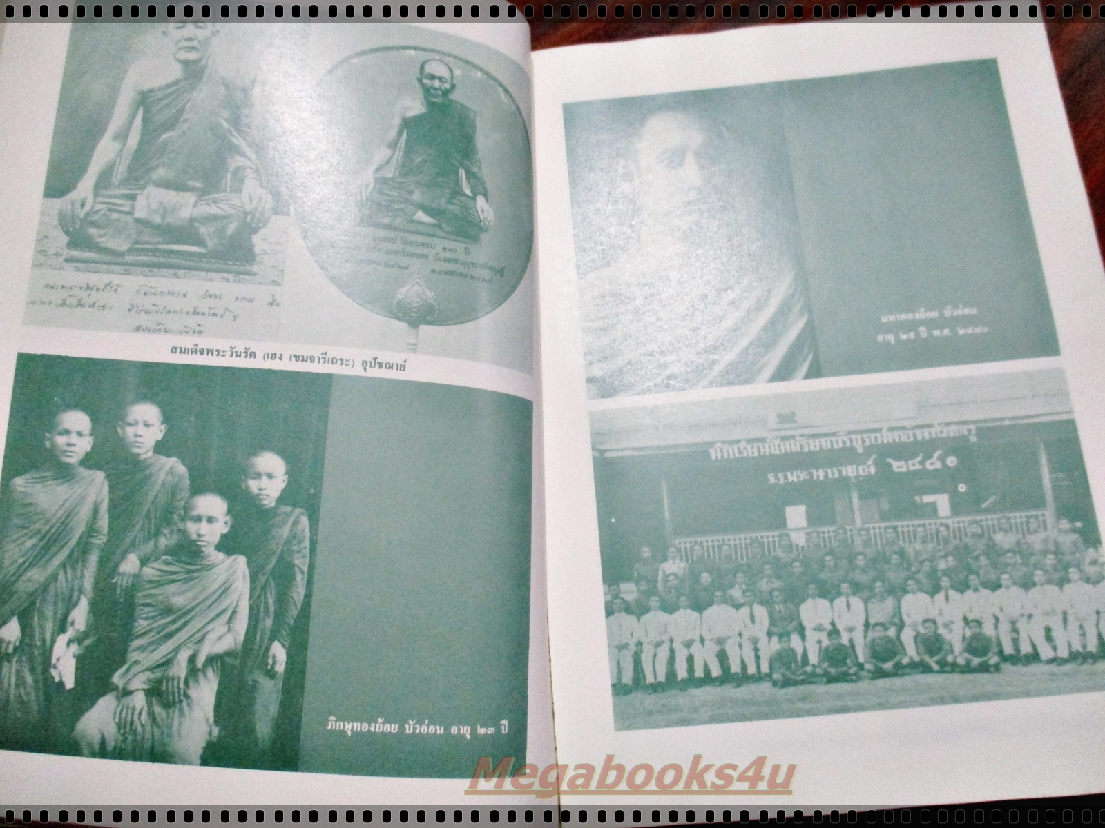 หลวงพ่อของเรา ที่ระลึก80ปี พระธรรมญาณมุนี วัดกวิศราราม ลพบุรี