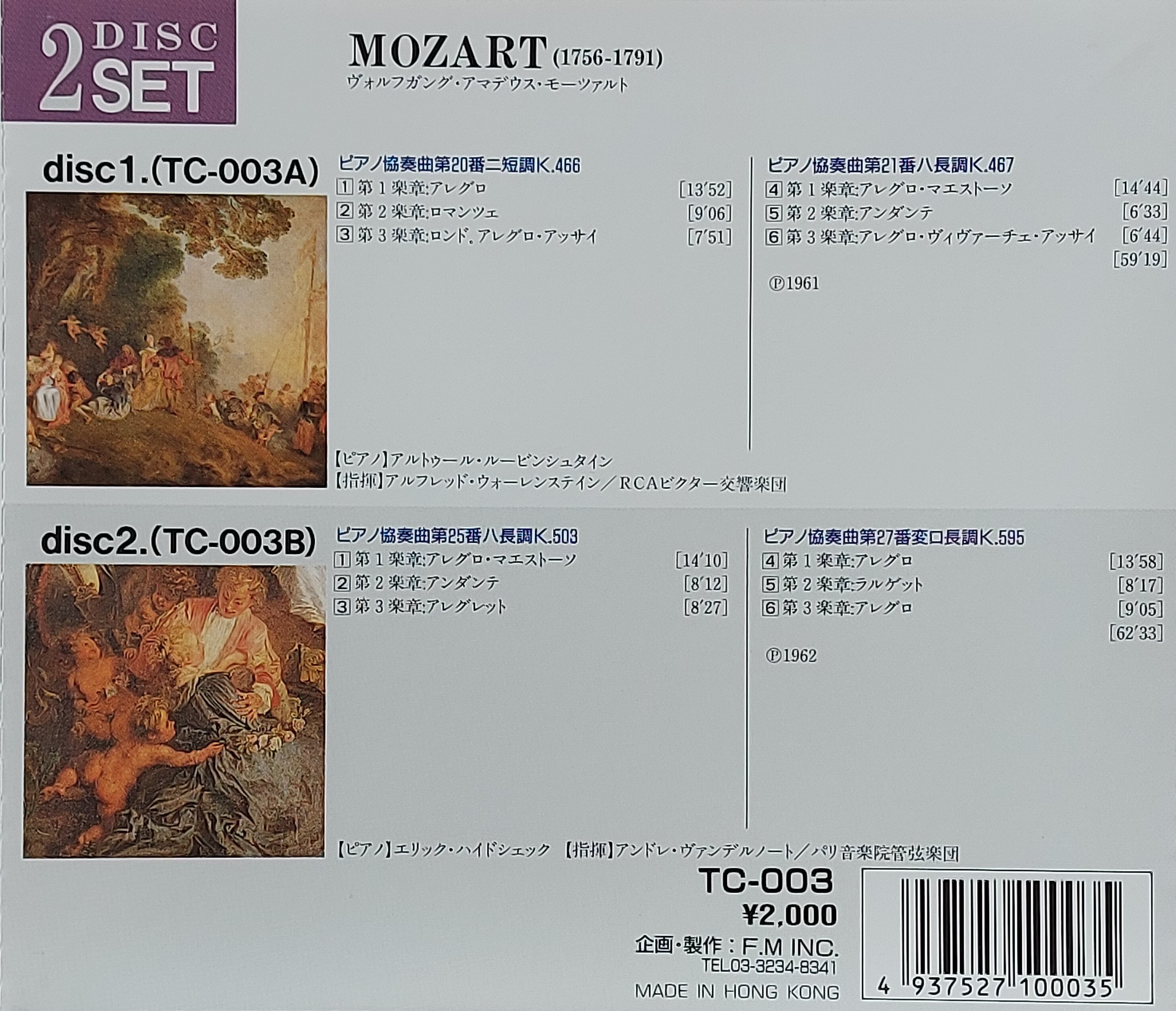 Used CD,Best Classic Mozart (Symphony Orchestra) (A+)(2CD)(Piano)(Classical)(instrumental)(1962)(Hong Kong)