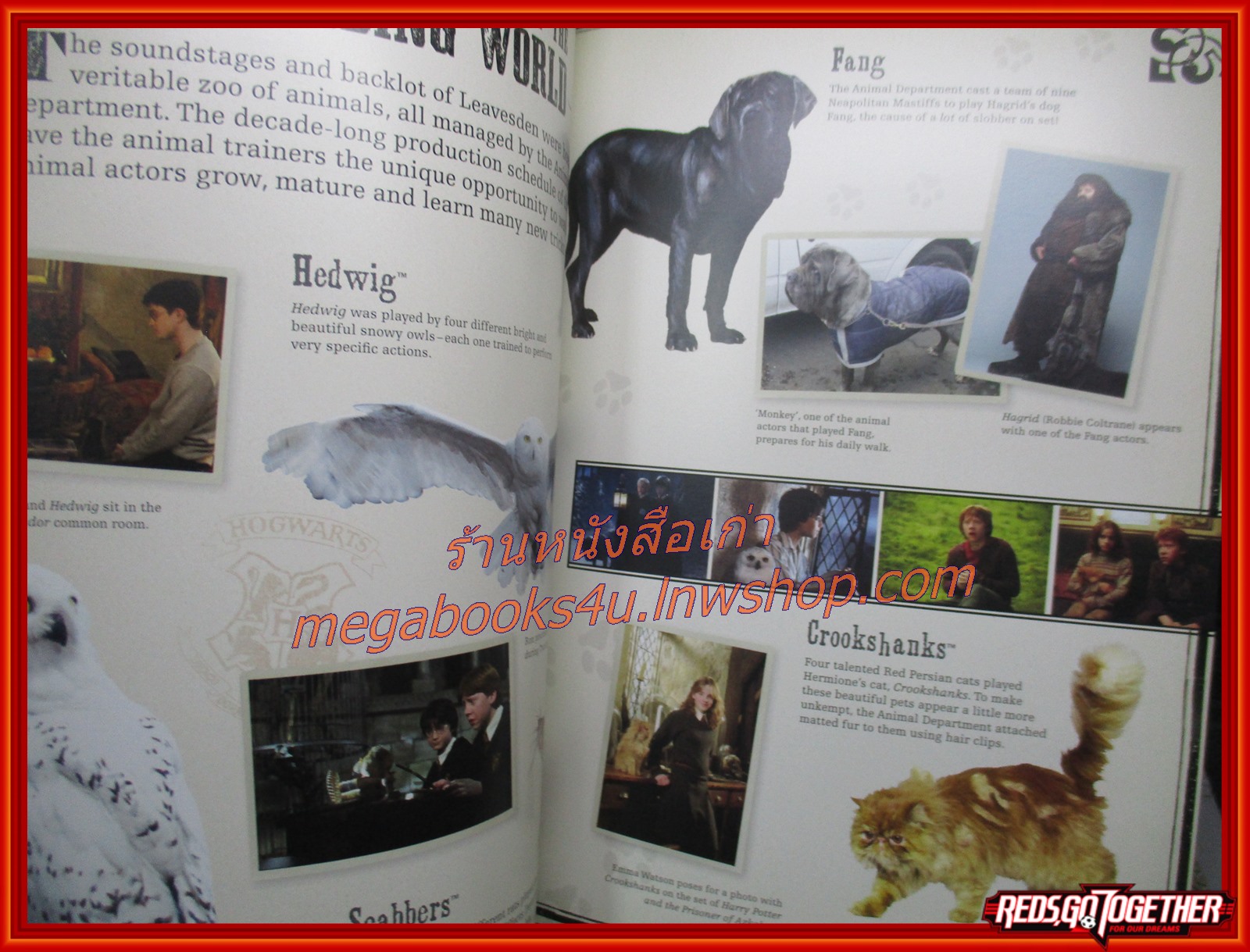 The Making of Harry Potter / Warner Bros. Studio Tour LONDON;THE OFFICIAL GUIDE เกร็ดข้อมูลเกี่ยวกับการสร้างภาพยนตร์แฮร์รี่ พอตเตอร์