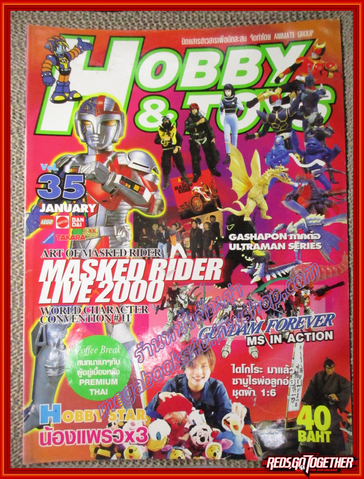 นิตยสารโมเดล HOBBY&TOYS Vol.35/2543