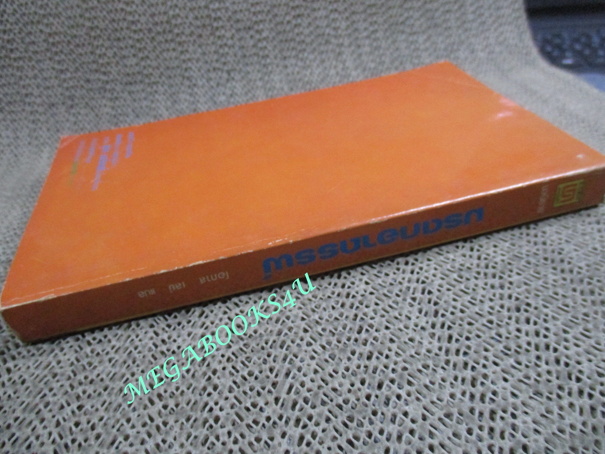 มรดกอาถรรพ์ ผู้เขียน แมทธิว บรอน ผู้แปล โอภาส เลย์