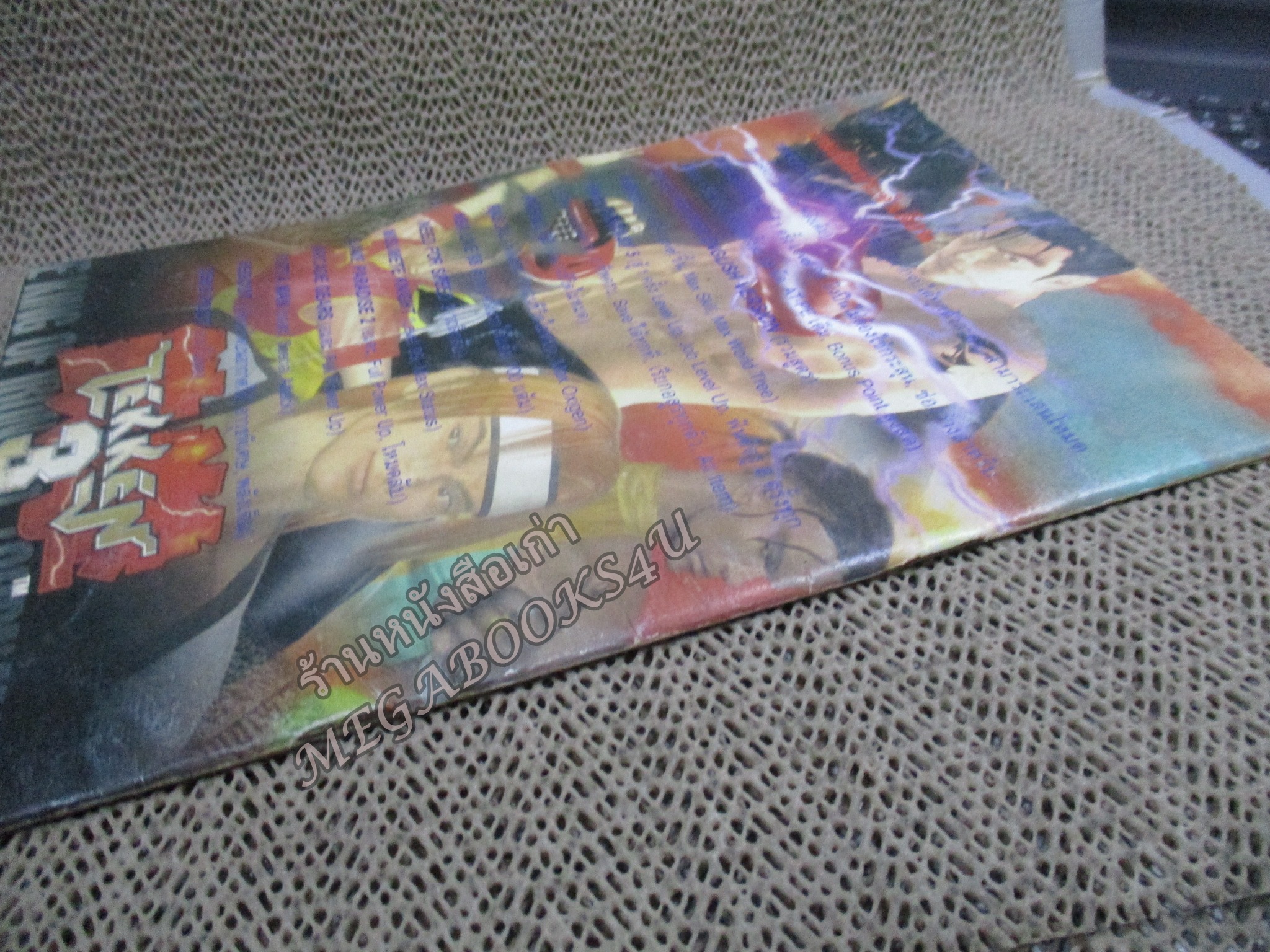 คู่มือเฉลยเกมส์ คู่มือสูตรอมตะ เล่ม14 / JOKER GAME / TEKKEN 3 / ตัวหนังสือ แข็งแรง สภาพภายในดี