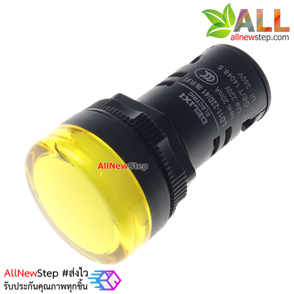 หลอดไฟสัญญาณ LED ขนาด 22 มม 220V Light Indicator Signal Pilot Lamp AC/DC 220V สีเหลือง