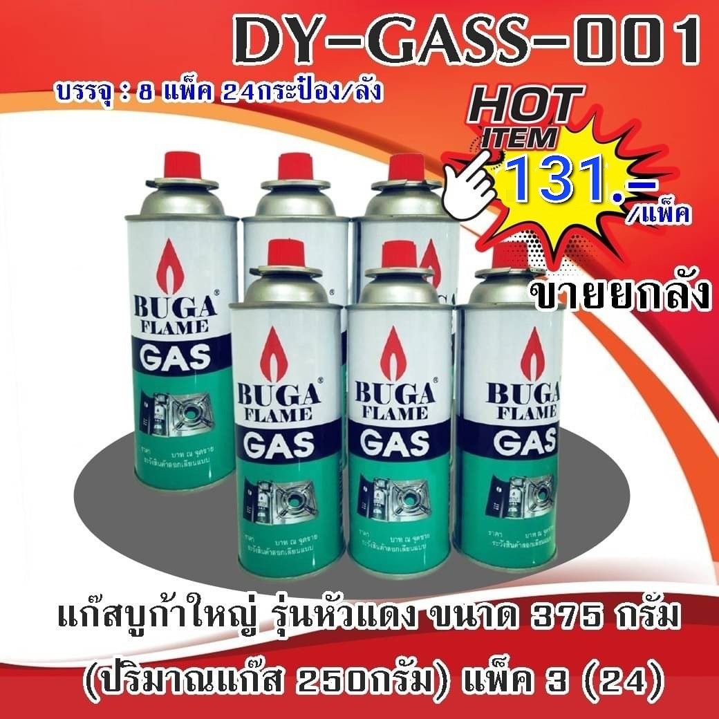 เครื่องครัว