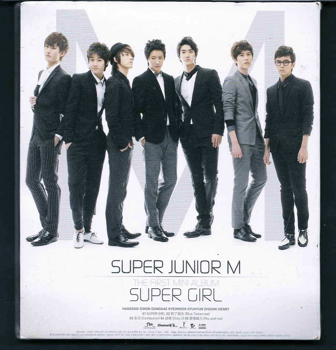 CD,Super Junior - M Super Girl (Korean songs)(K-Pop)(2009)(Thai)