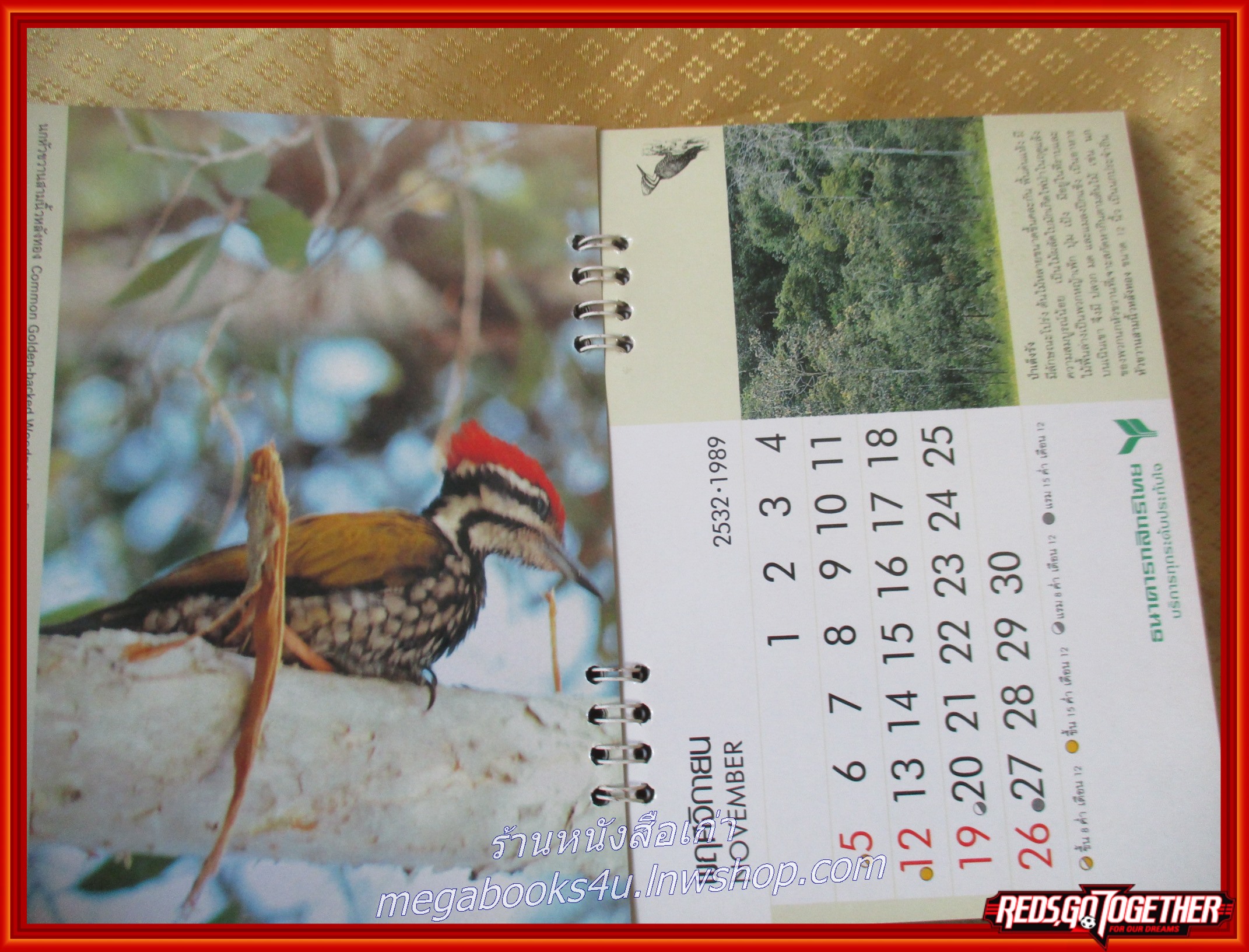 ปฏิทินธนาคารกสิกรไทย ปี2532 ชุด รักป่า รักษานก (ตั้งโต๊ะ) หน้าครบ ไม่ใช้งาน