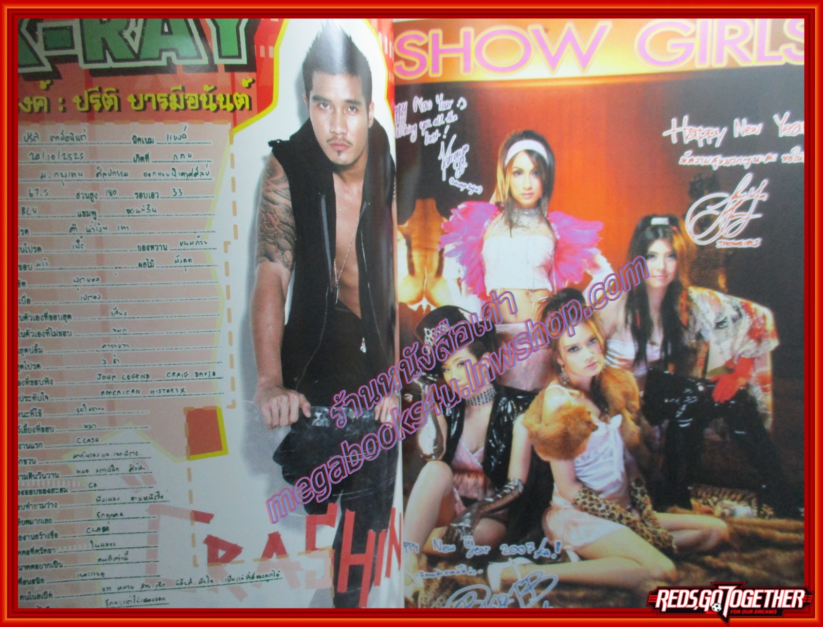 นิตยสารSMILE ฉบับที่115 ปี2550 ปก กอล์ฟ ไมค์