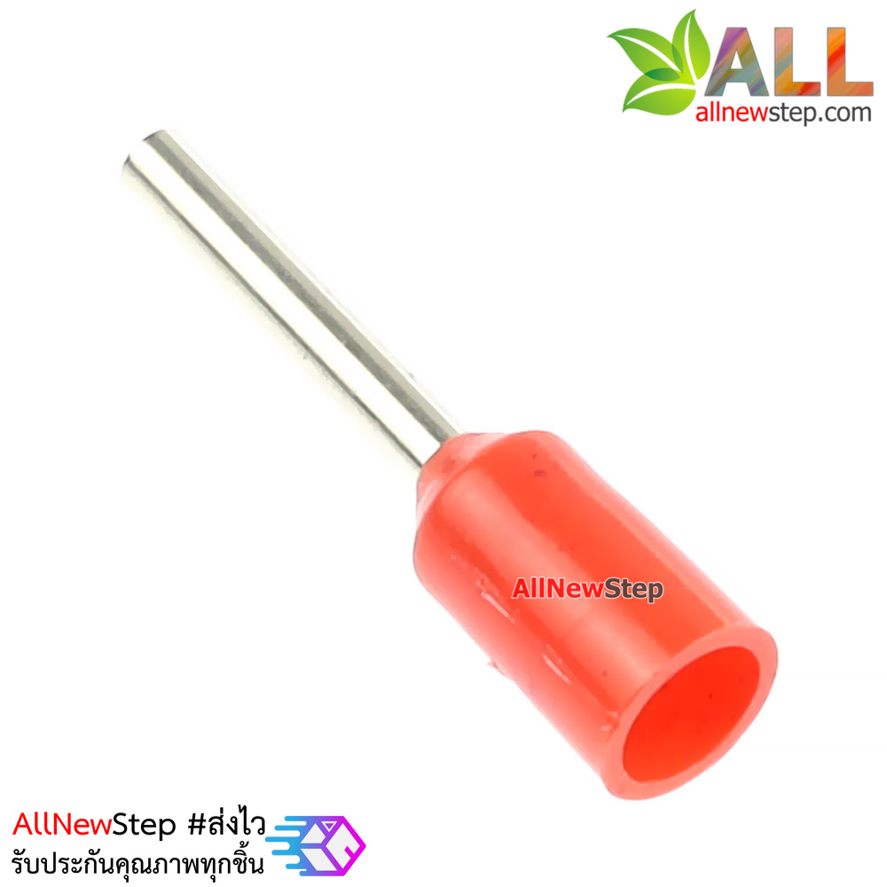 หางปลา 0508 สีเแดง